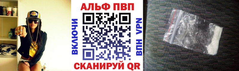 APVP крисы CK  где купить наркоту  Истра 