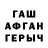 Метамфетамин пудра HAMRO TV