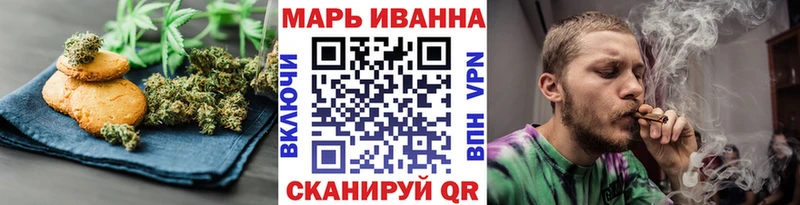 что такое наркотик Истра Canna-Cookies конопля