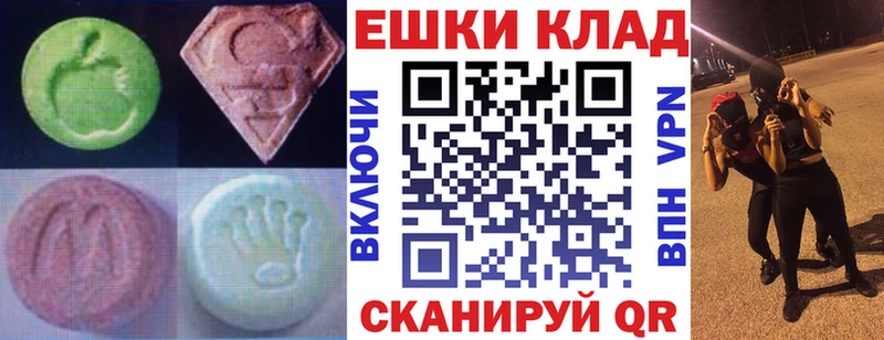 мориарти состав  купить наркотик  Истра  Экстази Дубай 