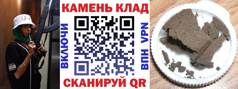 ГАШИШ Premium  Истра 