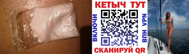 КЕТАМИН VHQ  Истра 