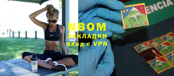 синтетический гашиш Абаза
