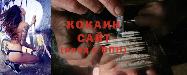 синтетический гашиш Абаза