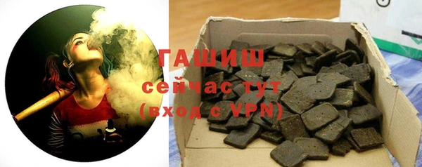 ПСИЛОЦИБИНОВЫЕ ГРИБЫ Абдулино