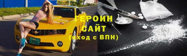 гидра Алексин