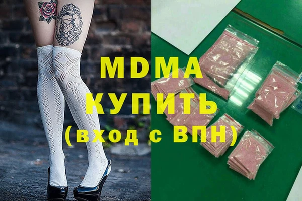 первитин Алексеевка