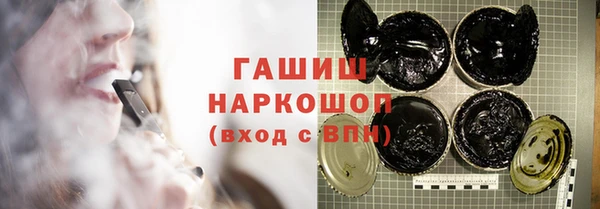 ПСИЛОЦИБИНОВЫЕ ГРИБЫ Абдулино