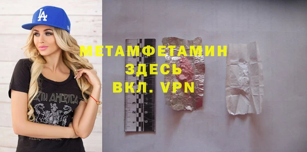 кристаллы Абинск