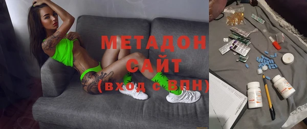 кристаллы Абинск