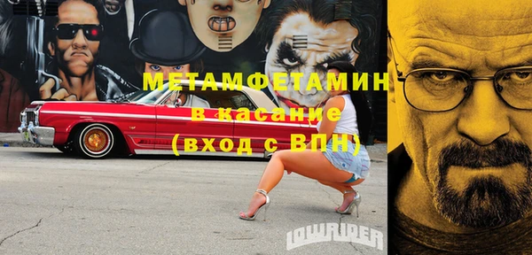 кристаллы Абинск