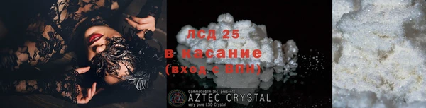 кристаллы Абинск