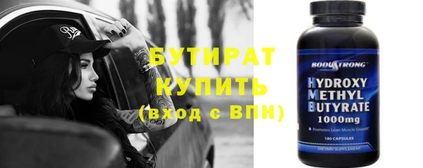 ПСИЛОЦИБИНОВЫЕ ГРИБЫ Абдулино