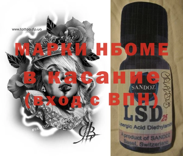 синтетический гашиш Абаза