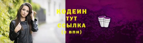 ПСИЛОЦИБИНОВЫЕ ГРИБЫ Абдулино