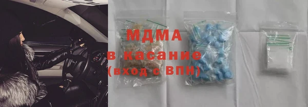синтетический гашиш Абаза