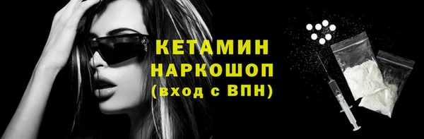 кристаллы Абинск