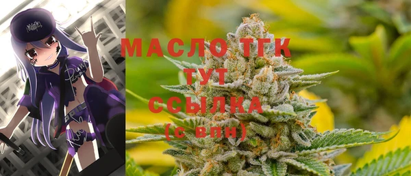 ПСИЛОЦИБИНОВЫЕ ГРИБЫ Абдулино