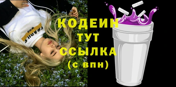 ПСИЛОЦИБИНОВЫЕ ГРИБЫ Абдулино