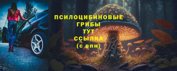 кристаллы Абинск