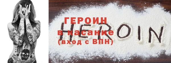 синтетический гашиш Абаза