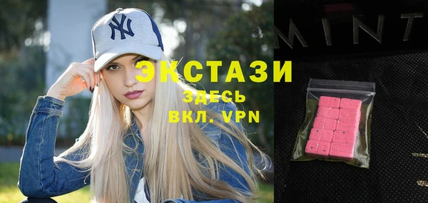 круглые Алзамай