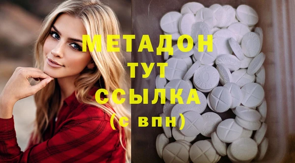 кристаллы Абинск
