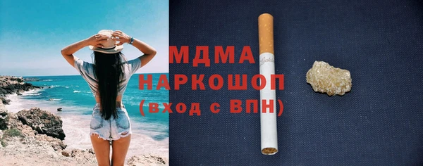 ПСИЛОЦИБИНОВЫЕ ГРИБЫ Абдулино