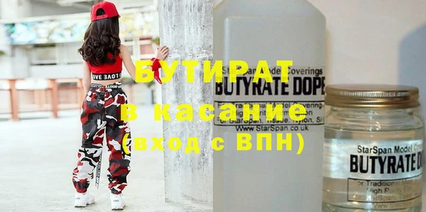кристаллы Абинск