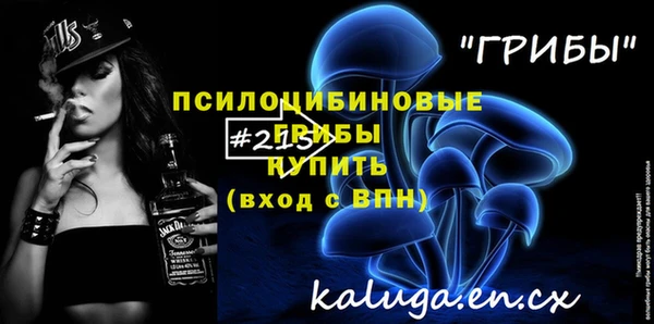 кристаллы Абинск