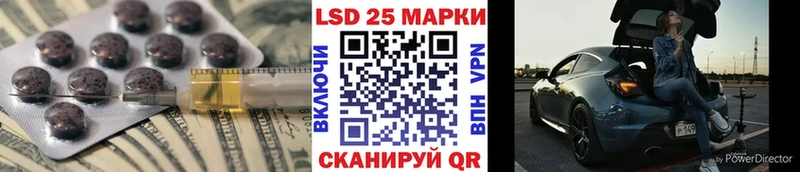 закладки  Истра  LSD-25 экстази кислота 