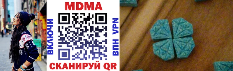 МДМА crystal  Истра 