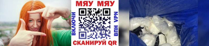 Мефедрон VHQ  Истра 