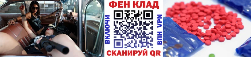 Метамфетамин пудра  как найти закладки  Истра 