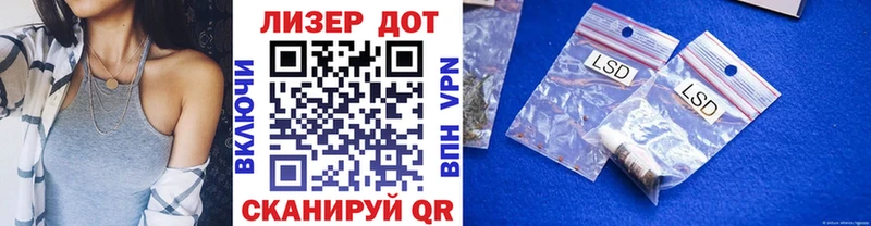 цена наркотик  Истра  Марки NBOMe 1500мкг 