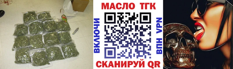 ТГК Wax  где продают наркотики  Истра 