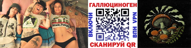 Галлюциногенные грибы прущие грибы Истра